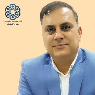 Telegram profile photo for مشاوره شهروز شهاوند
