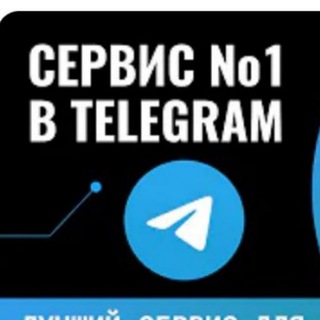 Telegram profile photo for Тренды года