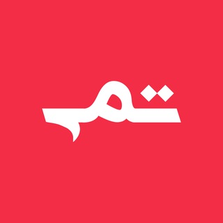 Telegram profile photo for فروشگاه قالب وردپرس تمی