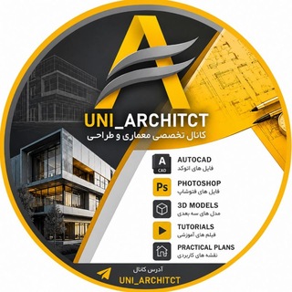 Telegram profile photo for ARCHITECTUR STUDENDS