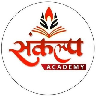 Telegram profile photo for संकल्प करिअर अकॅडमी