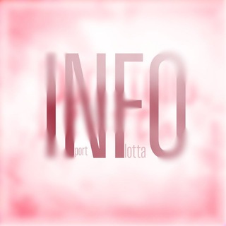 Telegram profile photo for Инфо.
