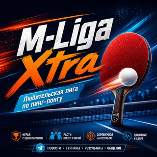 Telegram profile photo for M-Liga Xtra