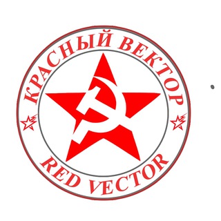 Telegram profile photo for Красный вектор