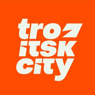 Telegram profile photo for Troitsk City