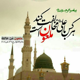 Telegram profile photo for کانال احادیث و روایات معصومین