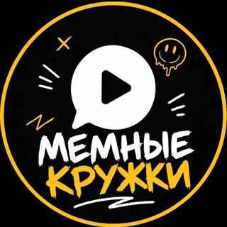 Telegram profile photo for Мемные кружки