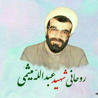 Telegram profile photo for میثم زمان