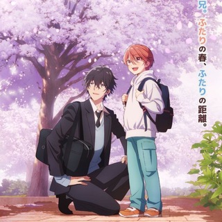Telegram profile photo for Ore To Yuu-nii/Me and Older Brother Yu sub indo