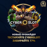Telegram profile photo for Лучшие 18 казино с играми от популярных провайдеров