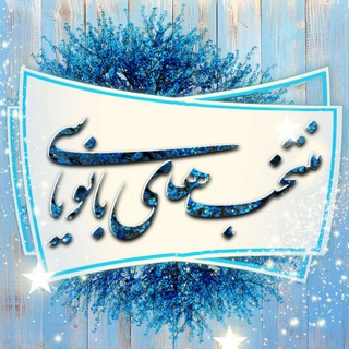 Telegram profile photo for منتخبهای بانو