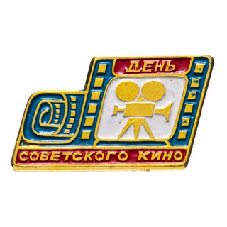 Telegram profile photo for Снято по ГОСТу