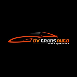 Telegram profile photo for DVTransAuto - Авто из Китая, Кореи и Японии