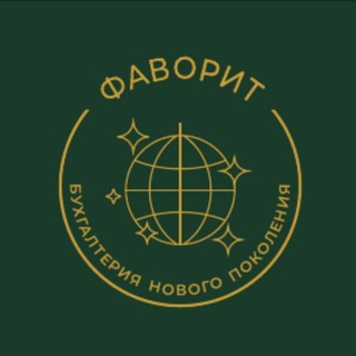 Telegram profile photo for БУХГАЛТЕРИЯ для ТУРБИЗНЕСА