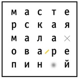 Telegram profile photo for МАСТЕРСКАЯ МАЛАХОВА и РЕПИНОЙ
