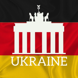 Telegram profile photo for 🇺🇦Дюссельдорф Бремен Дортмунд
