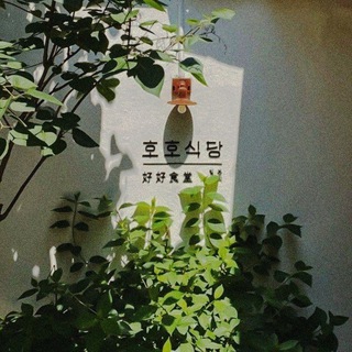 Telegram profile photo for бокал винишка ᎻᏔᎪ(매화)