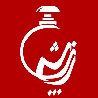 Telegram profile photo for ♥️Zibashe perfume channel♥️