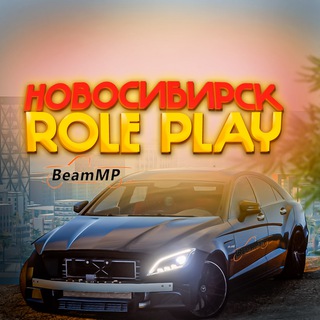 Telegram profile photo for ❄️ Новосиб RolePlay - BeamNG.Drive (BeamMP) ❄️
