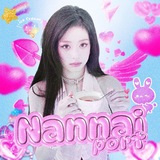 Telegram profile photo for 愛 𝗇𝖺𝗇𝗇𝖺𝗂 𝗉𝗈𝗋𝗍
