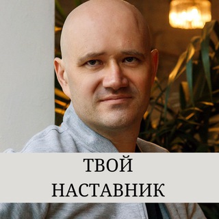 Telegram profile photo for Роман Билозир | PROрост и продажи