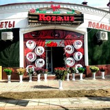 Telegram profile photo for Jizzax Gullari_Roza_uz