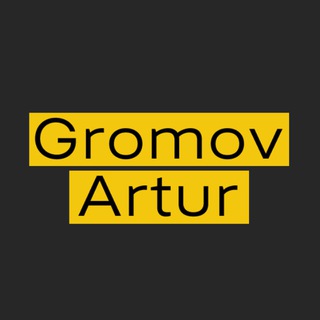 Telegram profile photo for Громов Артур