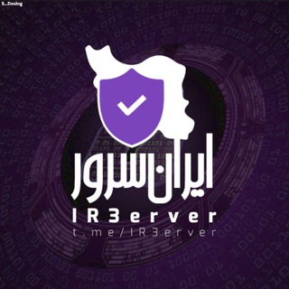 Telegram profile photo for ایران سرور | کانفیگ رایگان