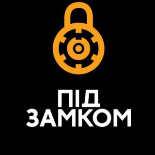 Telegram profile photo for Під замком - квести: vr, квест кімнати, онлайн квести, пішохідні