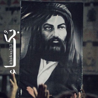 Telegram profile photo for بُکــاء