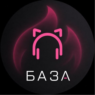 Telegram profile photo for ЭТО БАЗА РОДИНКИ