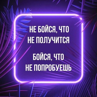 Telegram profile photo for 💜ПУТЬ К СЕБЕ | АФФИРМАЦИИ💜
