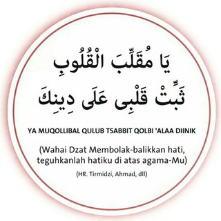 Telegram profile photo for Ayat Al-Quraan dan Hadits