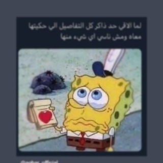 Telegram profile photo for مجانين ومداليز الوطن العربي 🐸😹🦦