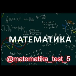 Telegram profile photo for MATEMATIKA TEST