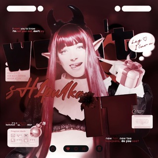 Telegram profile photo for это была не sH𝟣pu𝟦ka 🧛🏻♀