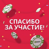 Telegram profile photo for Казино с лучшими условиями для игры в покер