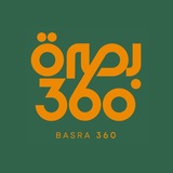Telegram profile photo for BASRA 360
