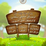 Telegram profile photo for الجزرية فى سؤال