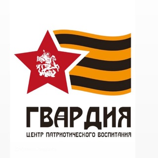 Telegram profile photo for Гвардеец