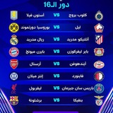 Telegram profile photo for جدول مباريات اليوم