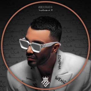 Telegram profile photo for MehraadJam | مهرادجم