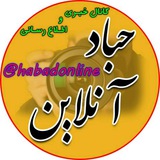 Telegram profile photo for حباد آنلاین