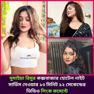 Telegram profile photo for দেশি ভাইরাল ভিডিও