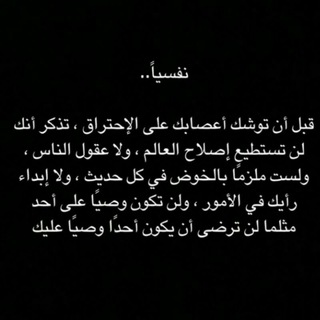 Telegram profile photo for طبيب نفسي.