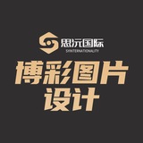 Telegram profile photo for 博彩图片设计-思沅