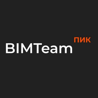 Telegram profile photo for BIMTeam. Автоматизация проектирования в ПИК