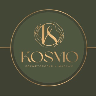 Telegram profile photo for Старгород КОСМО массаж косметология