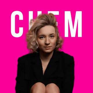 Telegram profile photo for SEDOVA.CHEM | Химия ЕГЭ ОГЭ