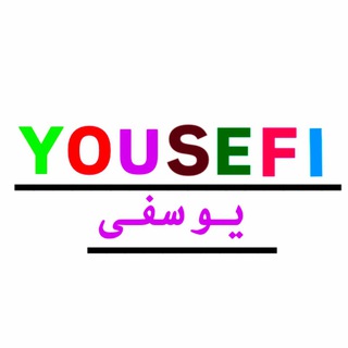 Telegram profile photo for تولید پخش یوسفی